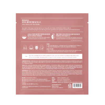 Biodance Bio Collagen-Real Deep Mask 34 g