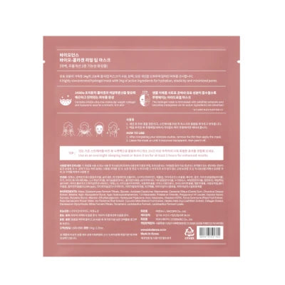 Biodance Bio Collagen-Real Deep Mask 34 g